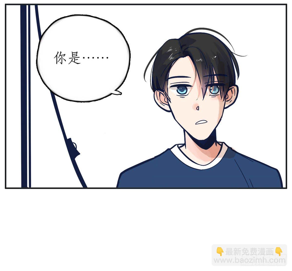 《愿你常夏永不褪色》尝尝常夏的草莓唇膏 第11页
