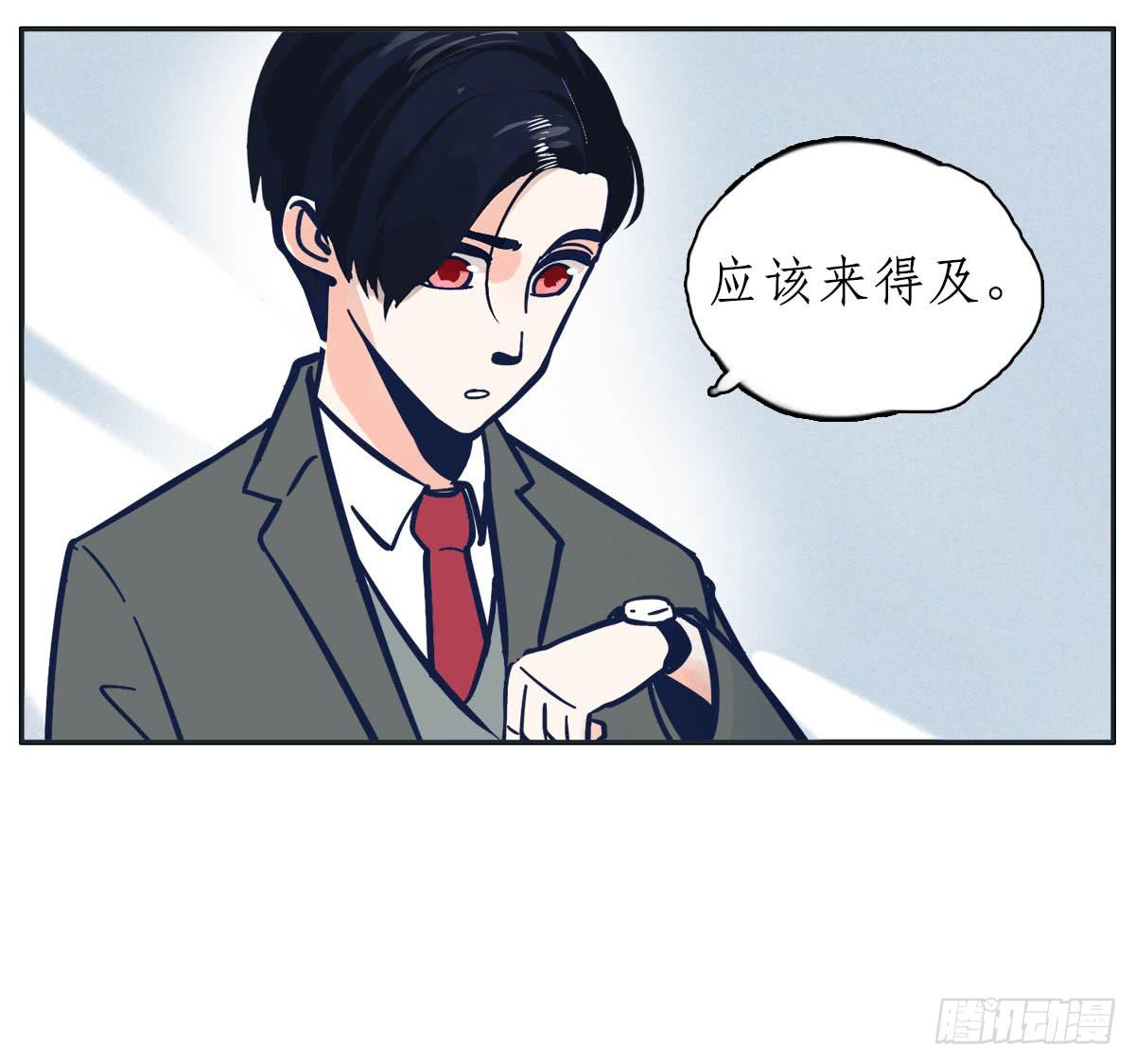 《愿你常夏永不褪色》尝尝常夏的草莓唇膏 第14页