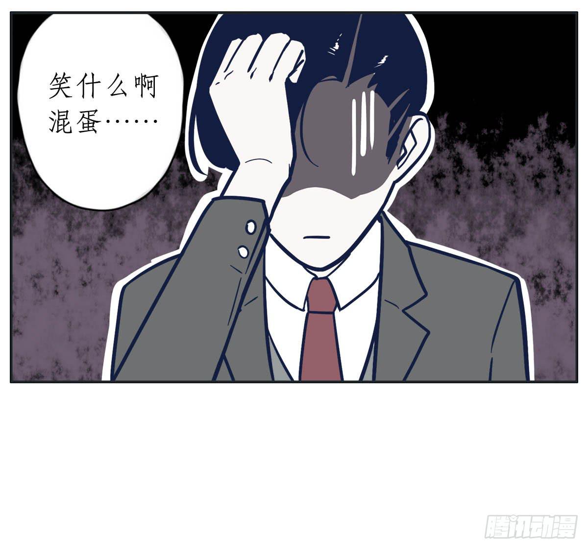 《愿你常夏永不褪色》尝尝常夏的草莓唇膏 第25页