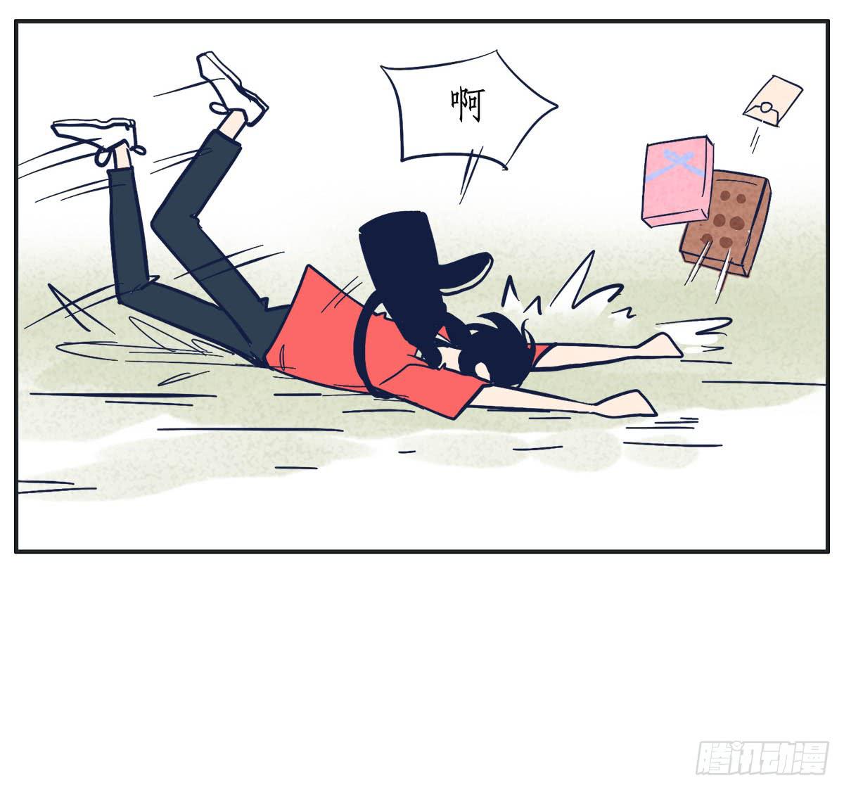 《愿你常夏永不褪色》尝尝常夏的草莓唇膏 第37页