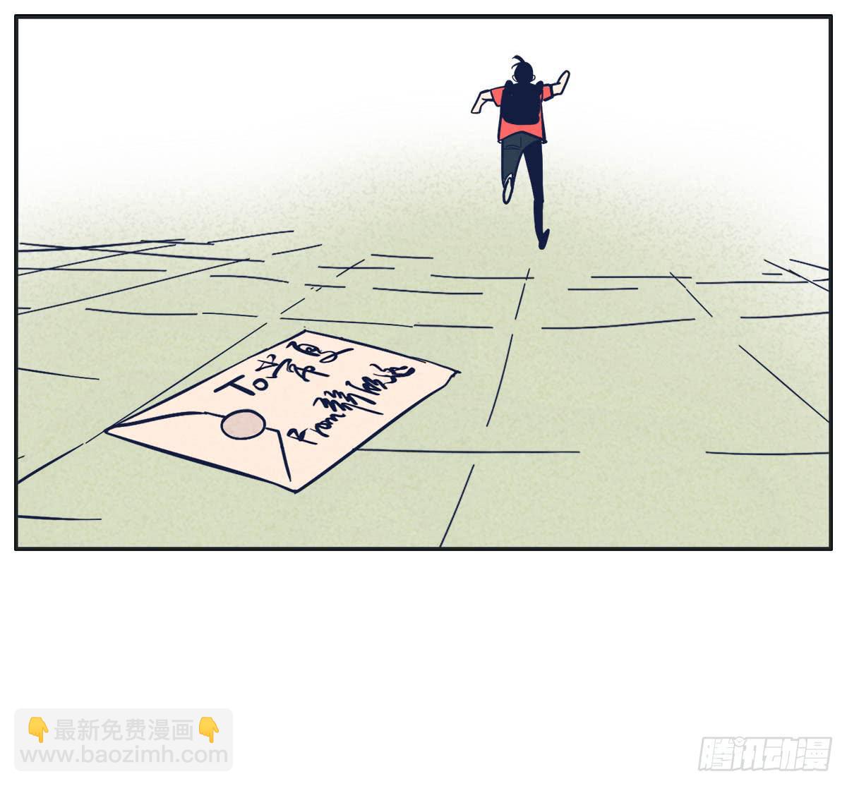 《愿你常夏永不褪色》尝尝常夏的草莓唇膏 第39页