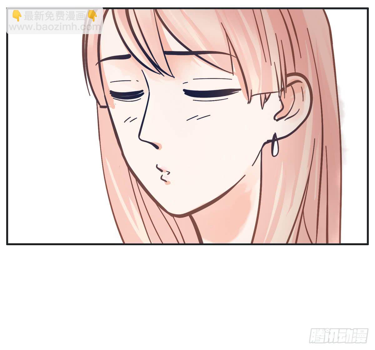 《愿你常夏永不褪色》尝尝常夏的草莓唇膏 第50页