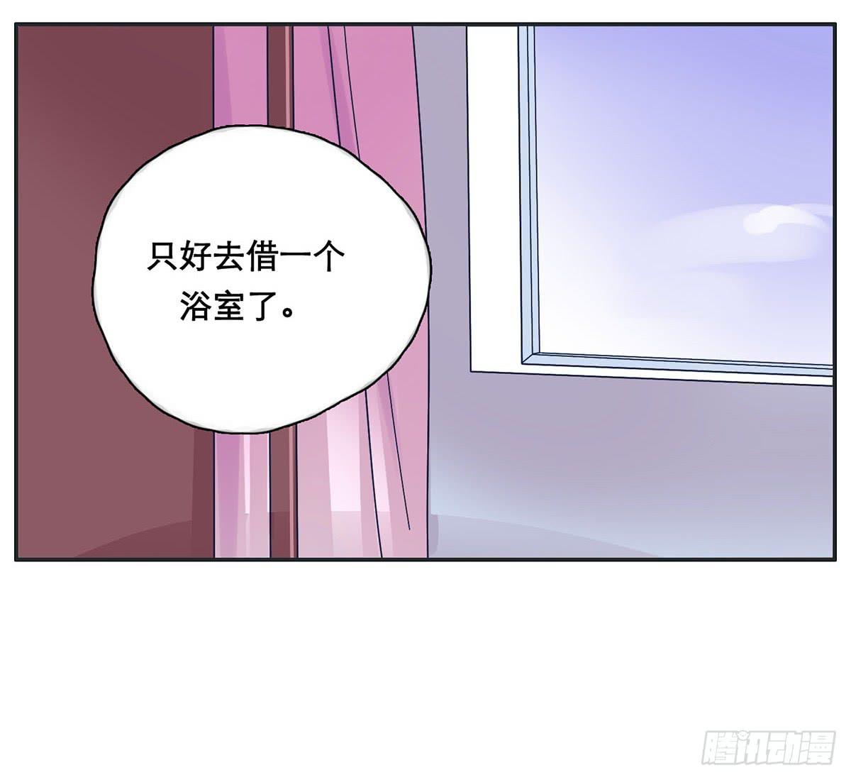 《愿你常夏永不褪色》自己暗恋的人竟是他 第24页