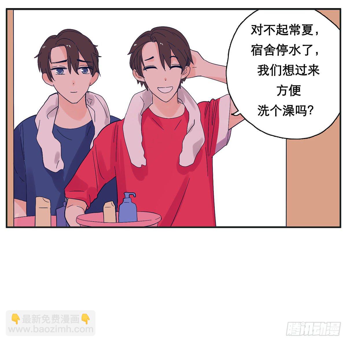 《愿你常夏永不褪色》自己暗恋的人竟是他 第28页