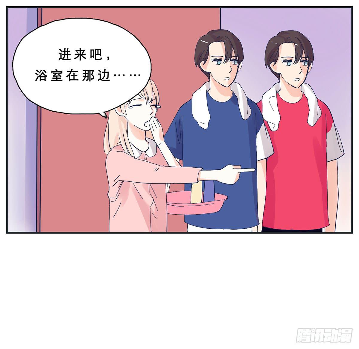 《愿你常夏永不褪色》自己暗恋的人竟是他 第29页