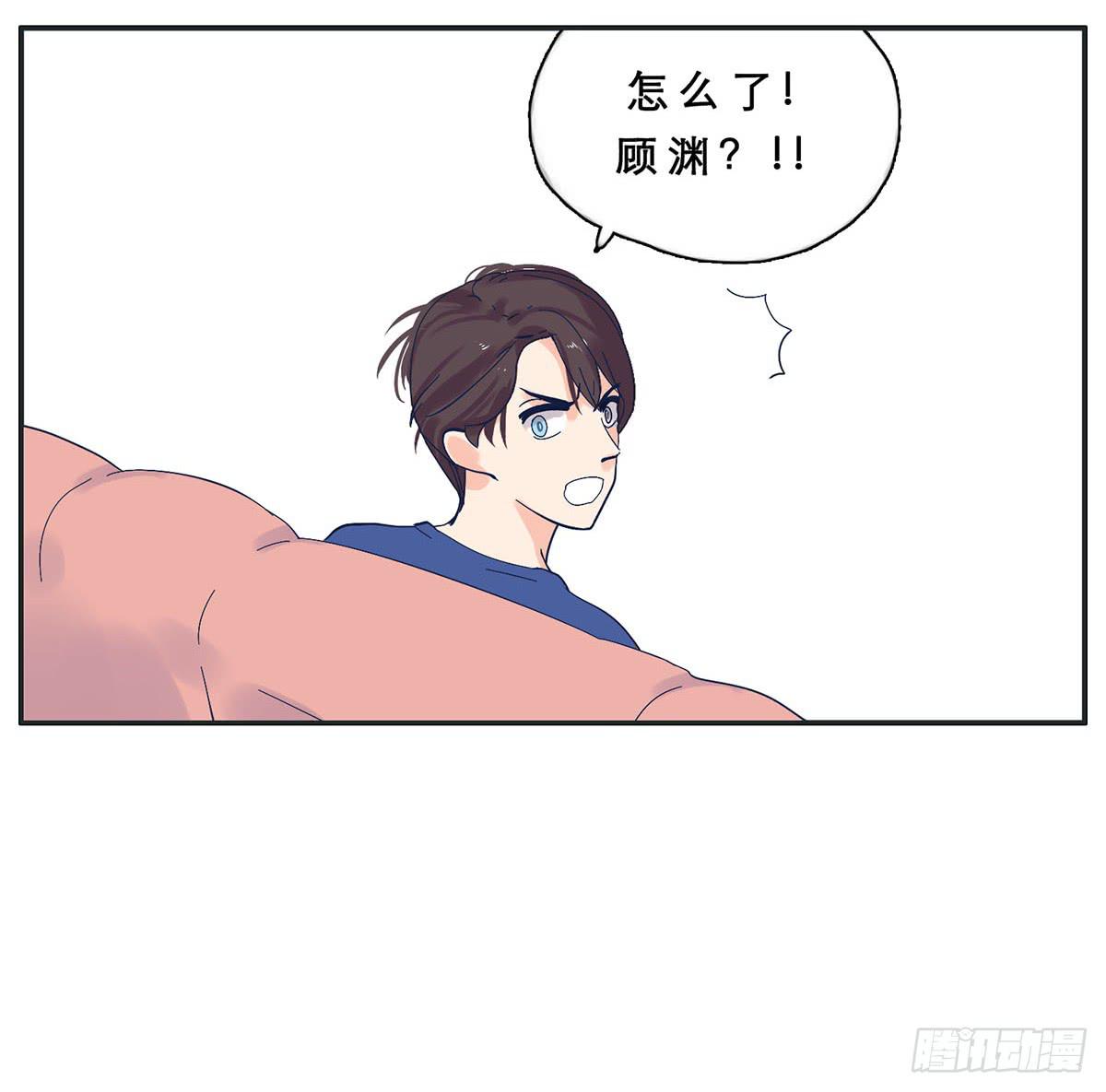《愿你常夏永不褪色》自己暗恋的人竟是他 第38页