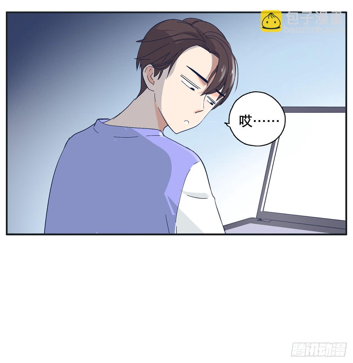 《愿你常夏永不褪色》自己暗恋的人竟是他 第9页