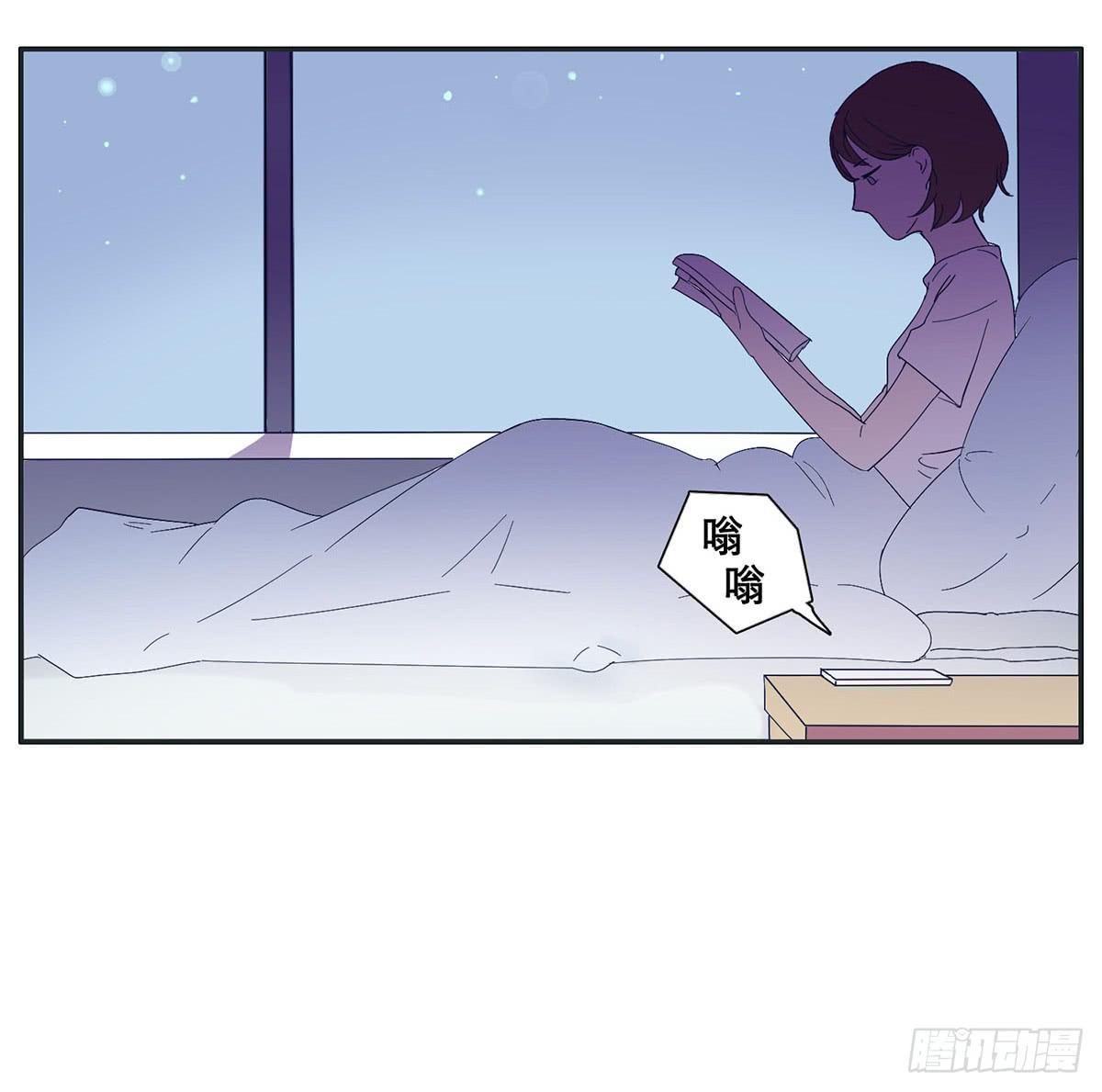 《愿你常夏永不褪色》自己暗恋的人竟是他 第13页