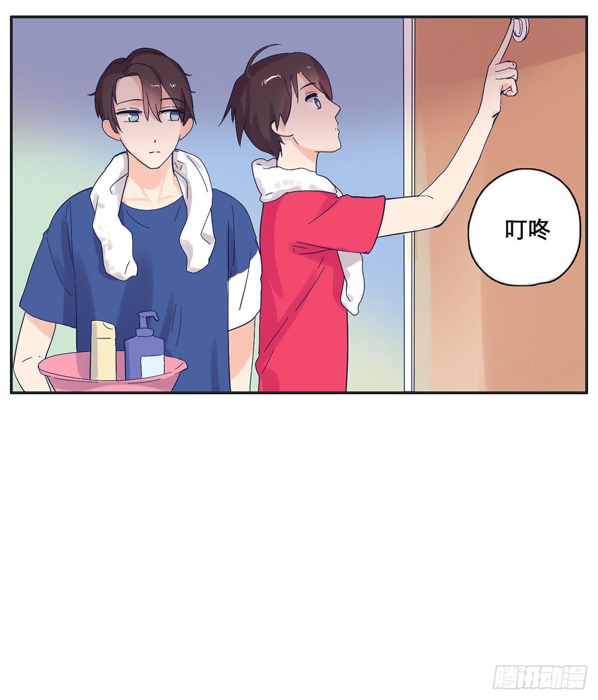 《愿你常夏永不褪色》自己暗恋的人竟是他 第26页