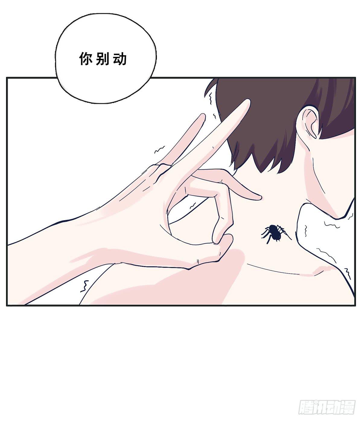 《愿你常夏永不褪色》自己暗恋的人竟是他 第44页