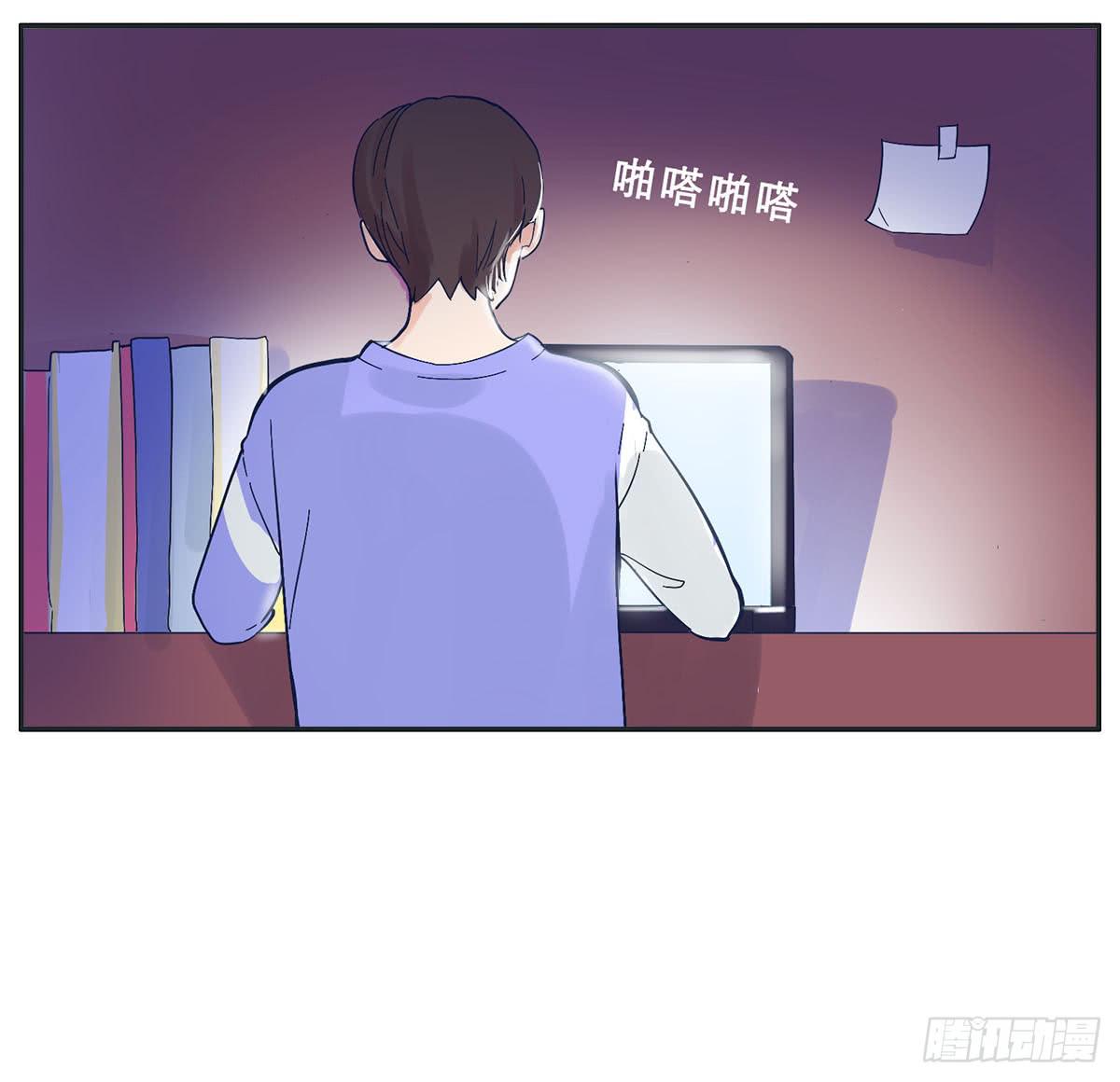 《愿你常夏永不褪色》自己暗恋的人竟是他 第5页