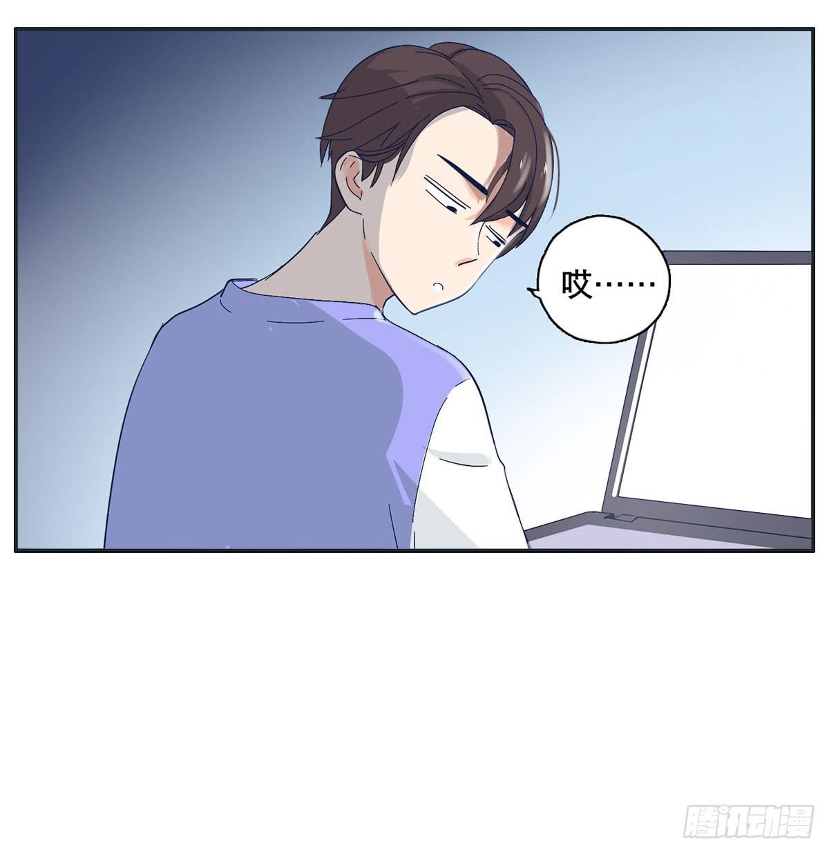 《愿你常夏永不褪色》自己暗恋的人竟是他 第9页