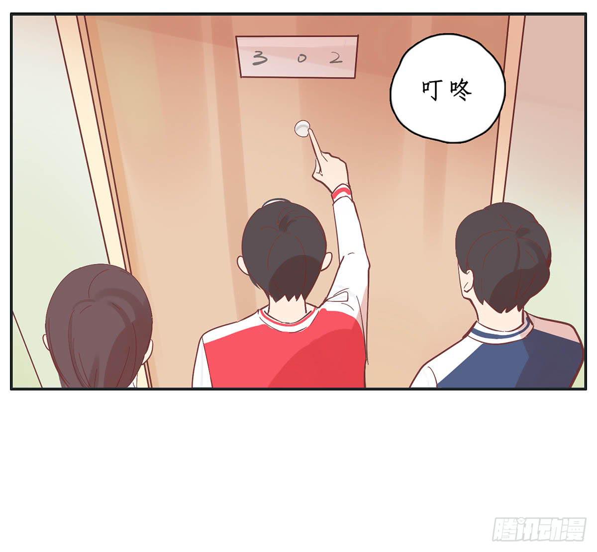《愿你常夏永不褪色》常夏爷爷奶奶的助攻 第18页