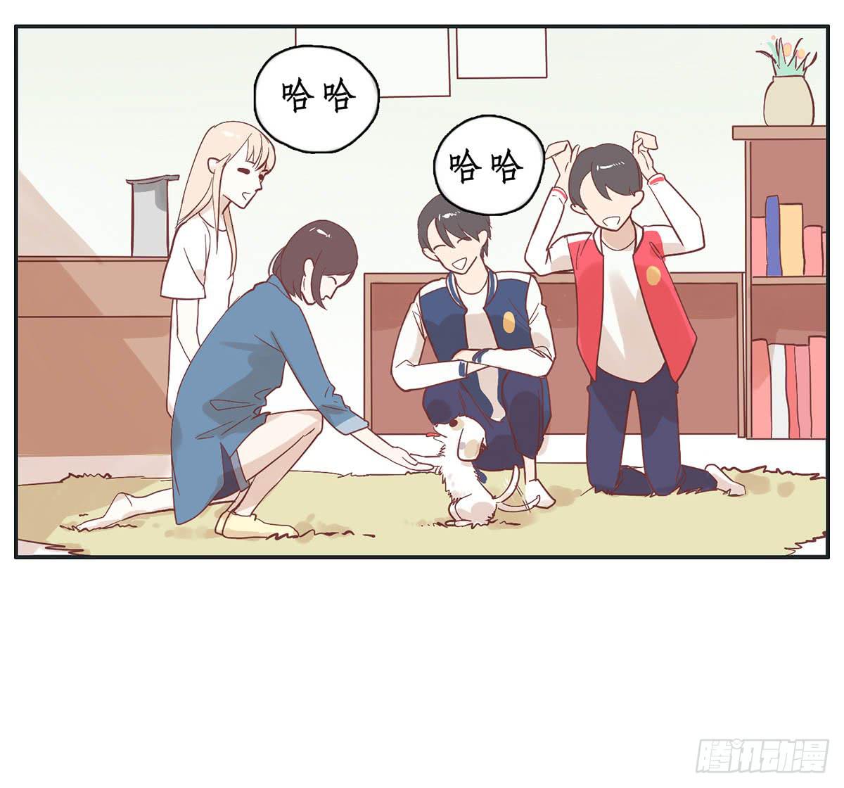 《愿你常夏永不褪色》常夏爷爷奶奶的助攻 第27页