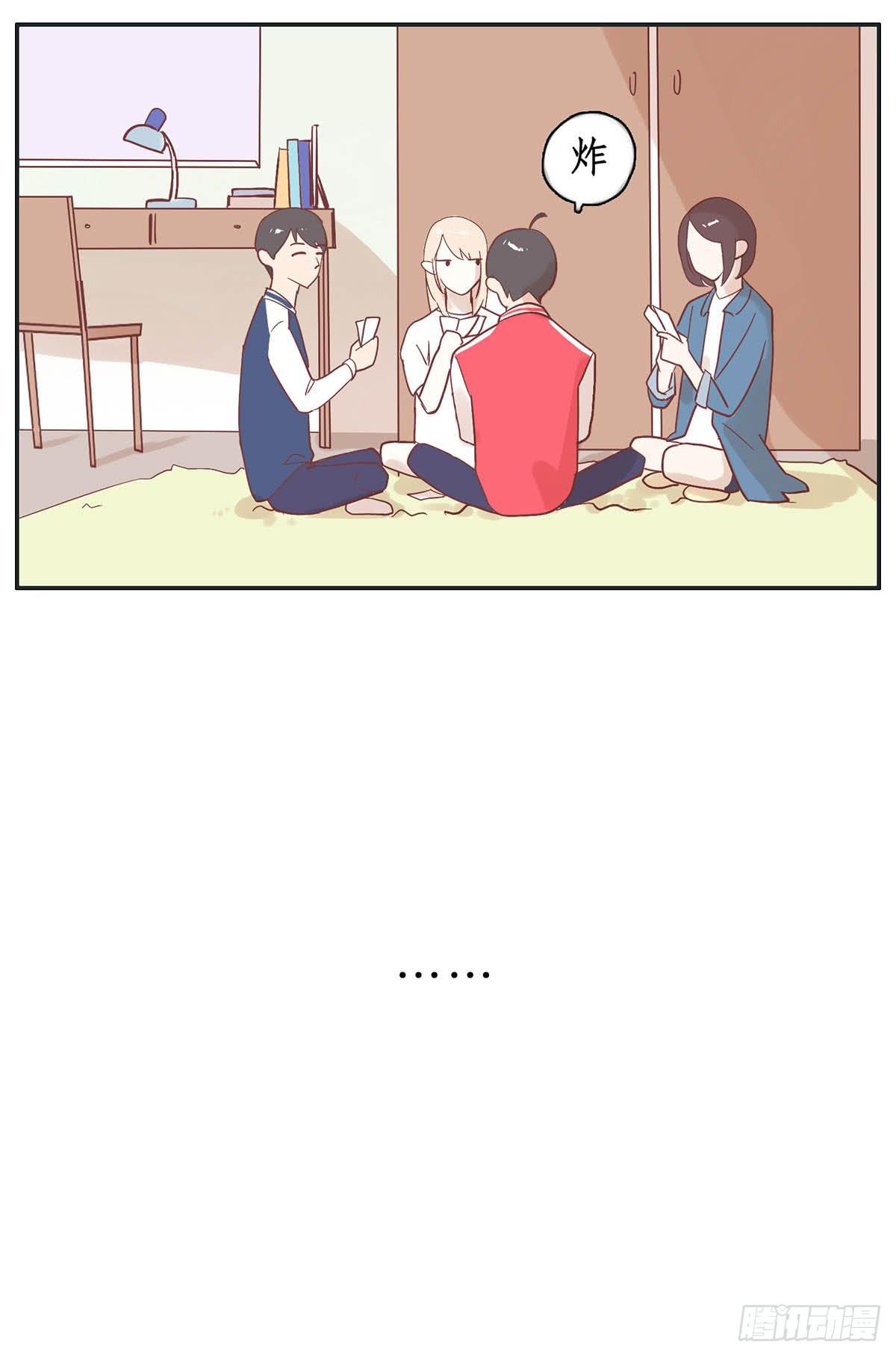 《愿你常夏永不褪色》常夏爷爷奶奶的助攻 第28页