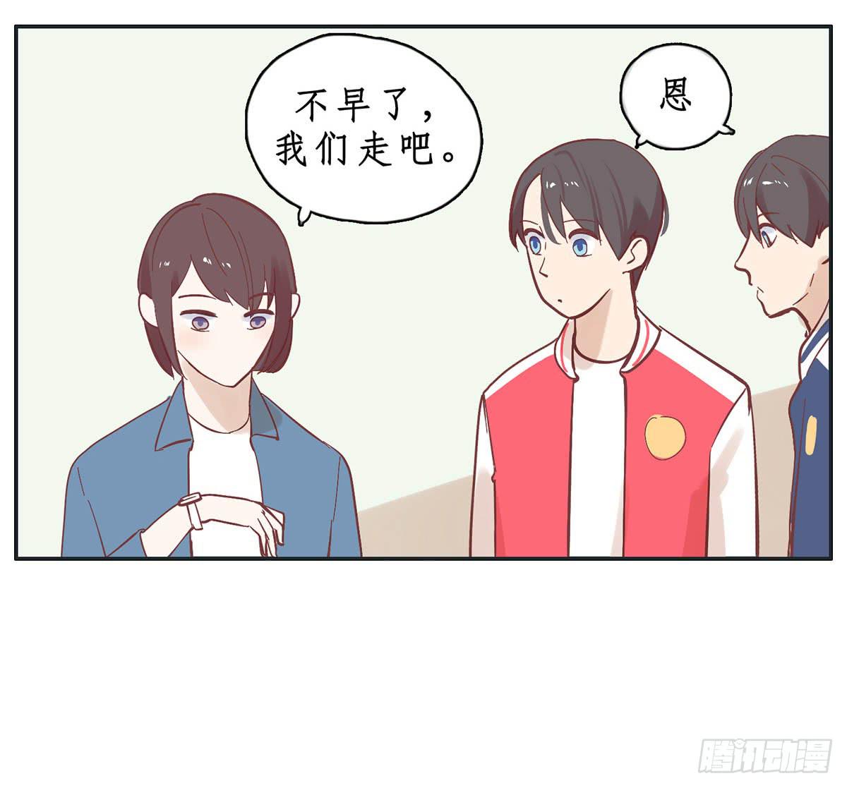 《愿你常夏永不褪色》常夏爷爷奶奶的助攻 第29页