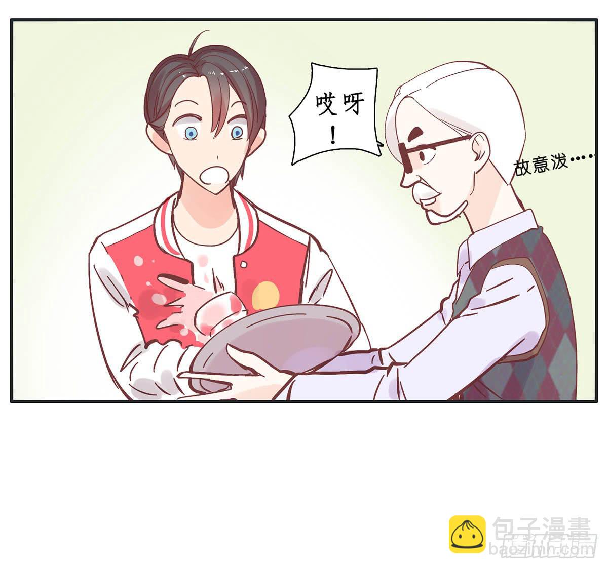 《愿你常夏永不褪色》常夏爷爷奶奶的助攻 第35页