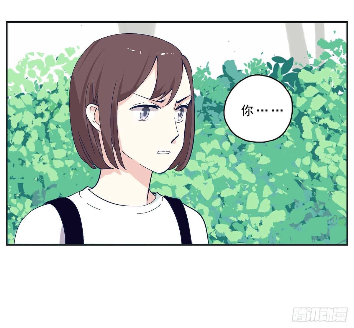《愿你常夏永不褪色》顾远出场壁咚了班长 第10页