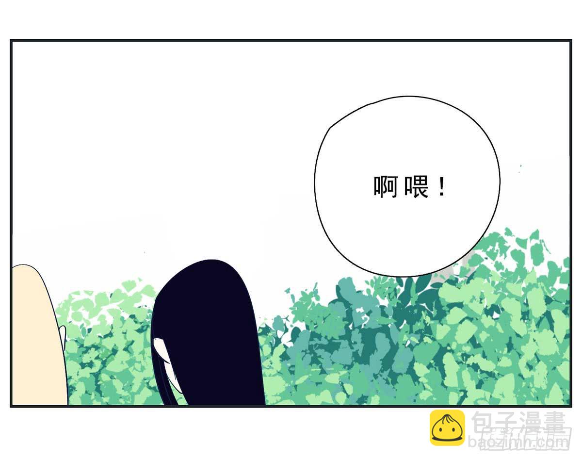 《愿你常夏永不褪色》顾远出场壁咚了班长 第13页