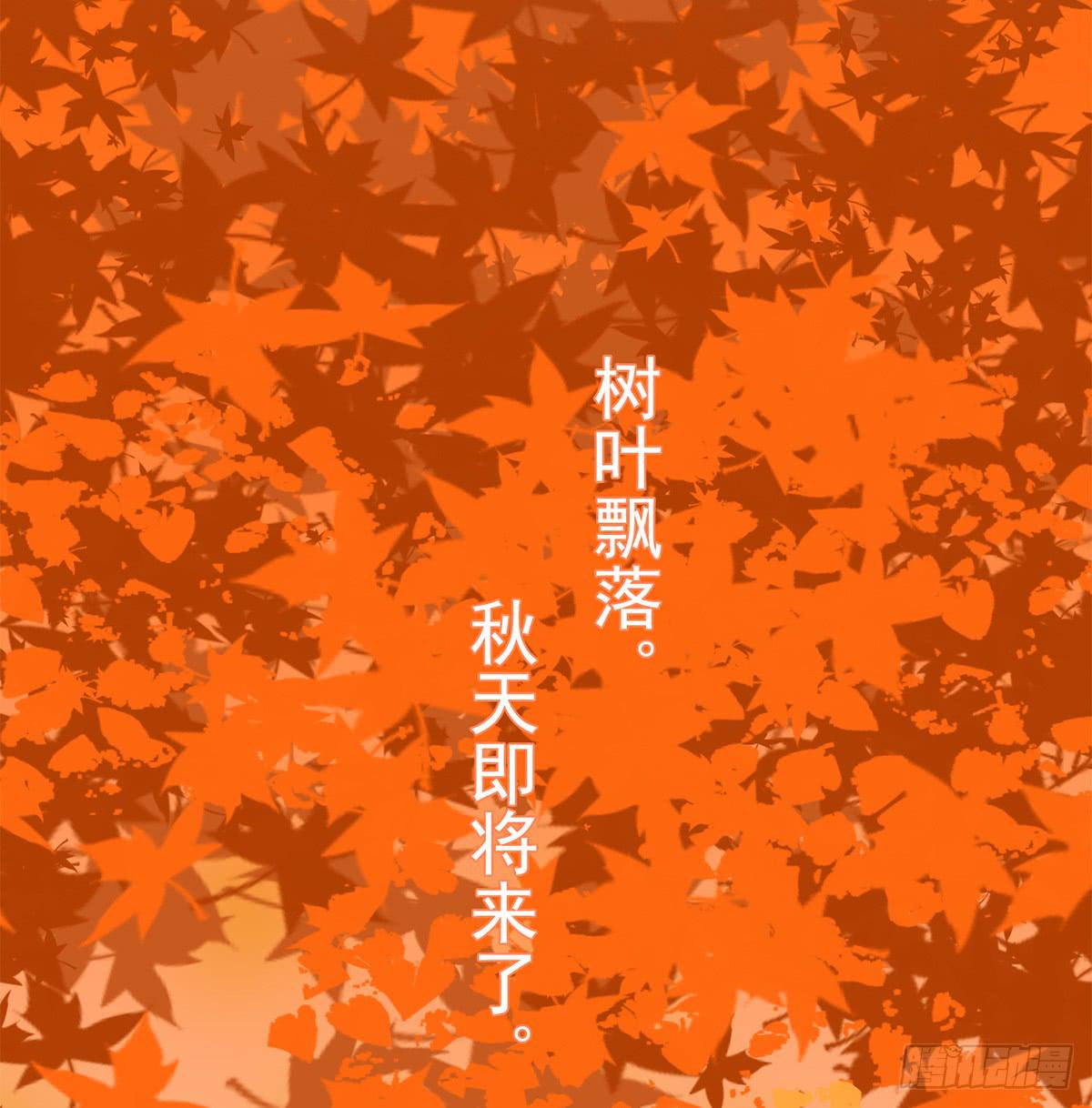 《愿你常夏永不褪色》顾远出场壁咚了班长 第34页