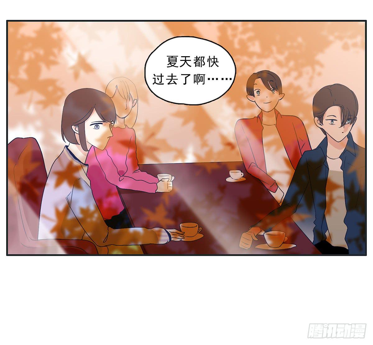 《愿你常夏永不褪色》顾远出场壁咚了班长 第37页