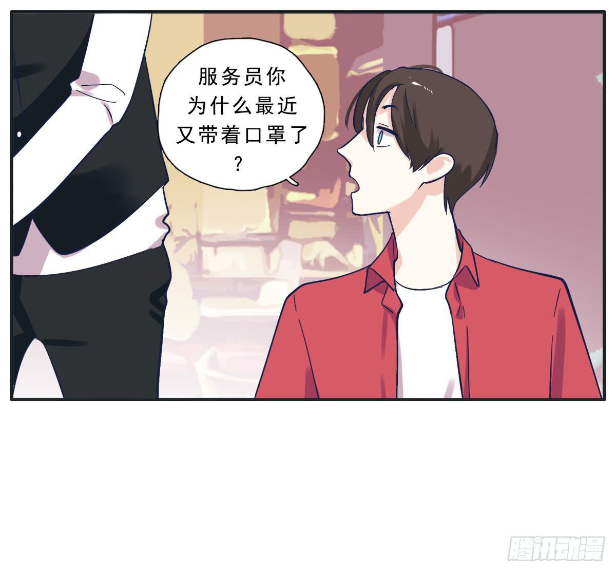 《愿你常夏永不褪色》顾远出场壁咚了班长 第39页
