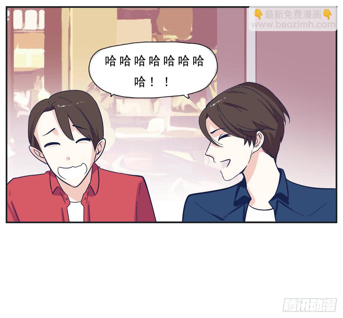 《愿你常夏永不褪色》顾远出场壁咚了班长 第41页