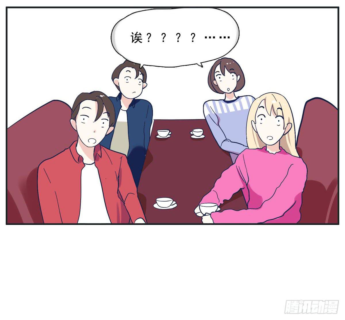 《愿你常夏永不褪色》顾远出场壁咚了班长 第45页