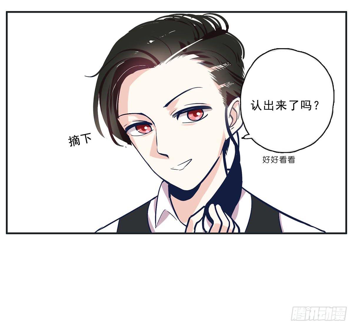 《愿你常夏永不褪色》顾远出场壁咚了班长 第48页