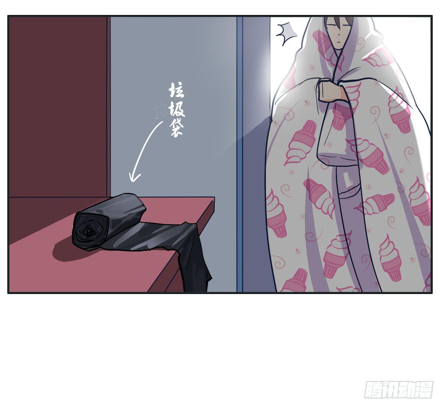 《愿你常夏永不褪色》四人出游必有一智障 第22页