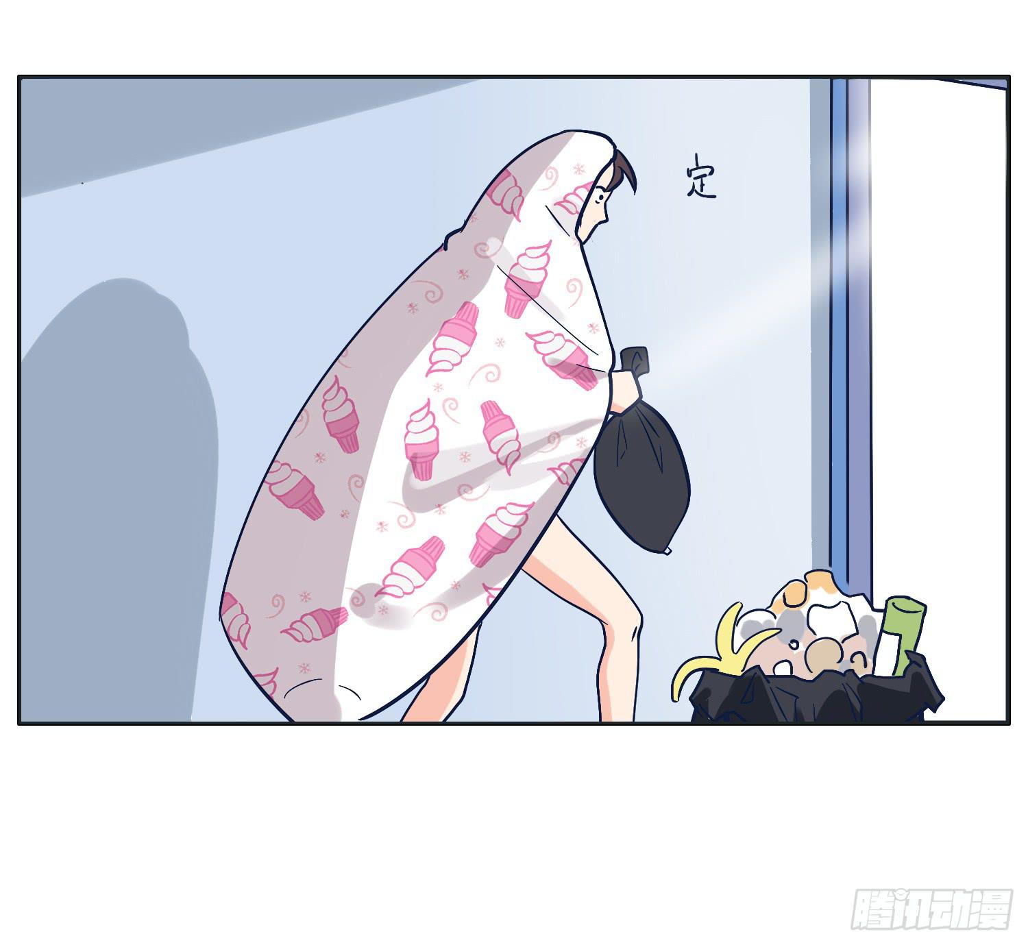 《愿你常夏永不褪色》四人出游必有一智障 第27页