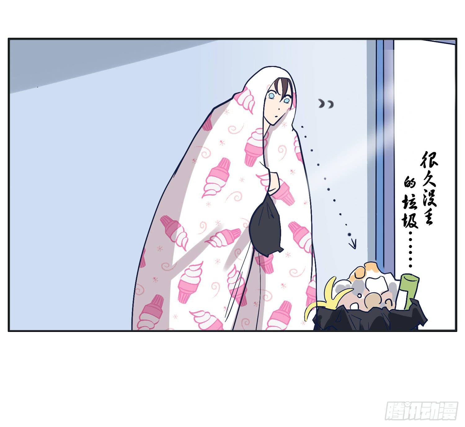《愿你常夏永不褪色》四人出游必有一智障 第28页