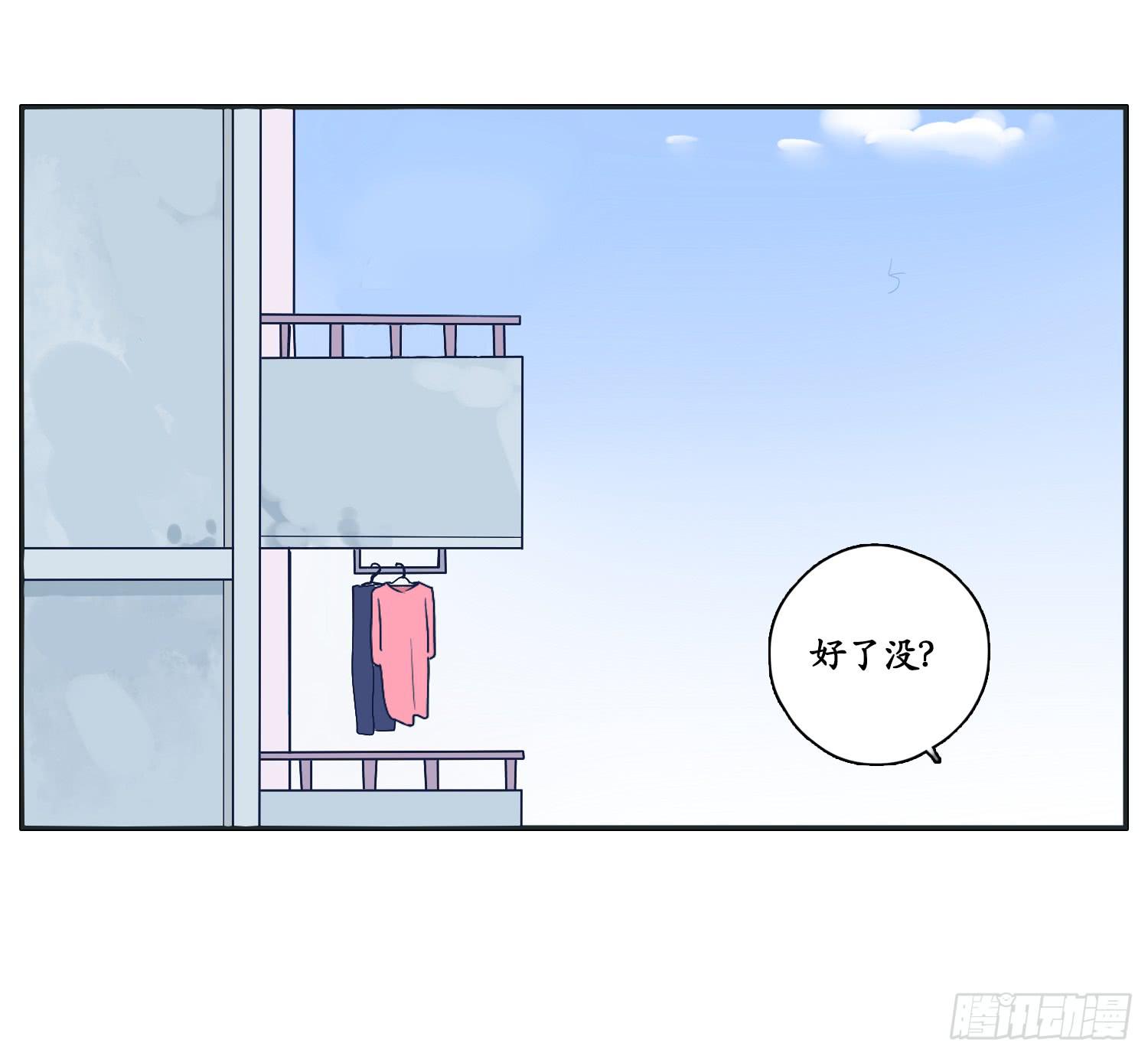 《愿你常夏永不褪色》四人出游必有一智障 第29页