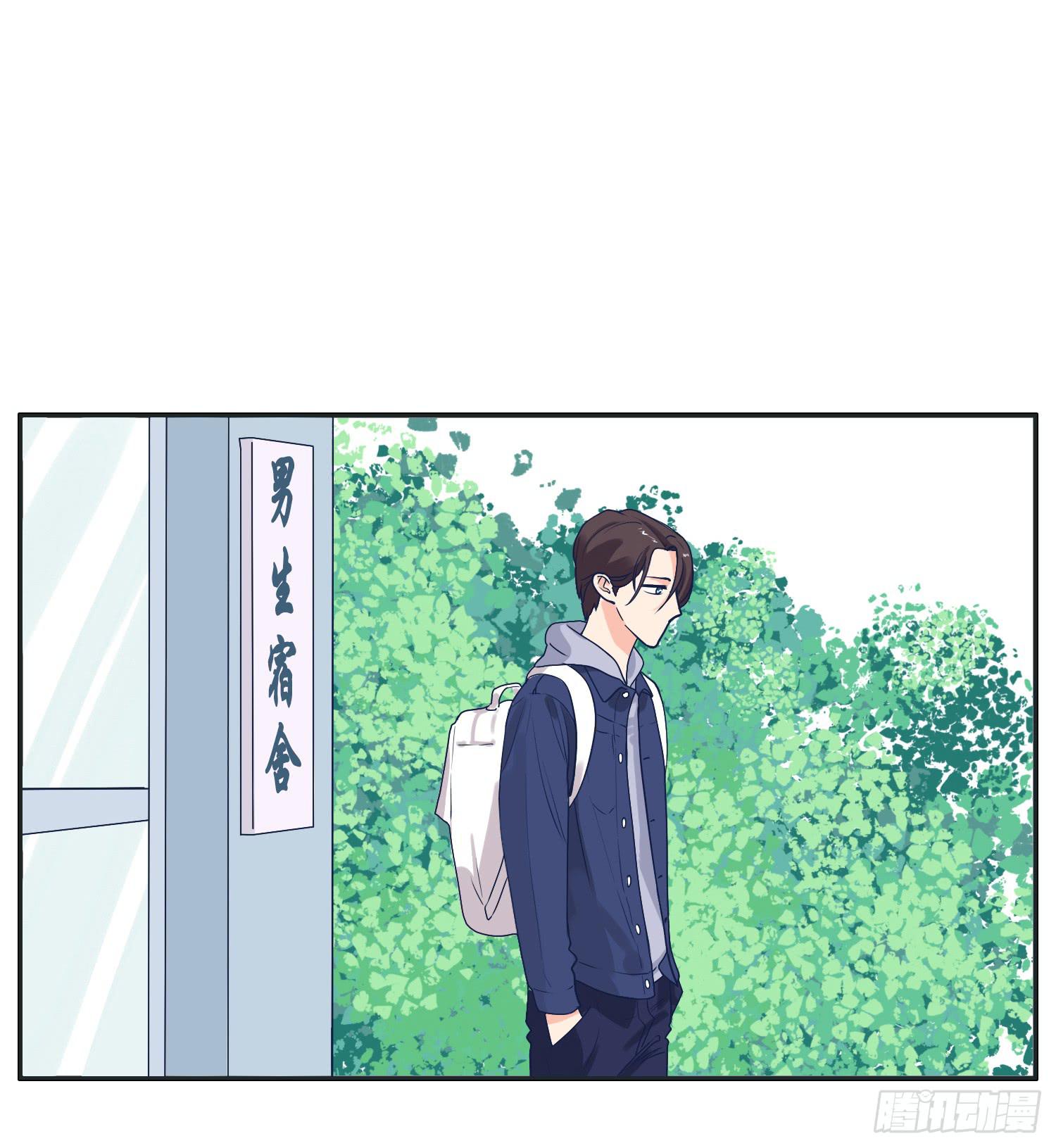 《愿你常夏永不褪色》四人出游必有一智障 第7页