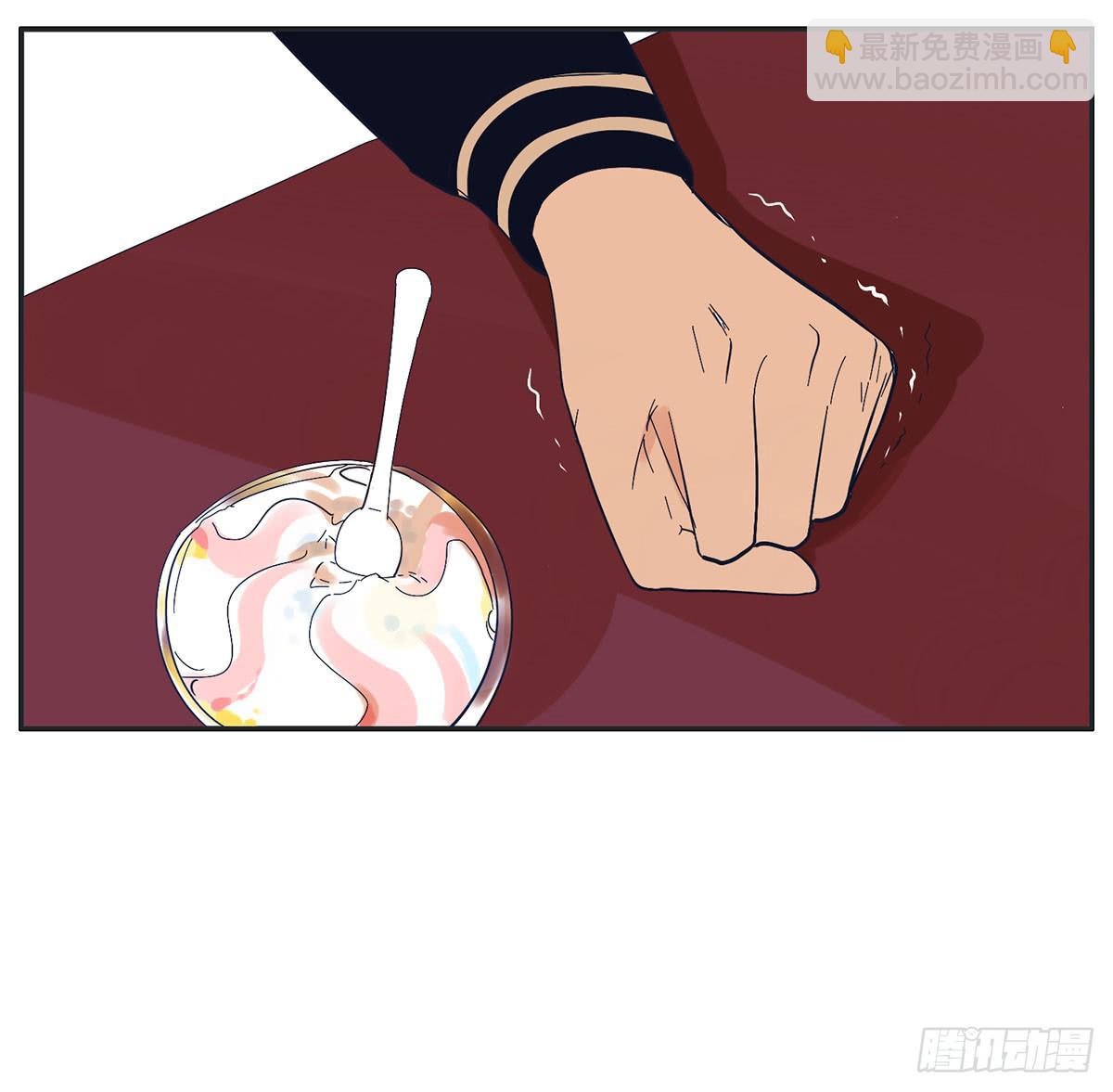 《愿你常夏永不褪色》哥哥居然向班长表白 第14页