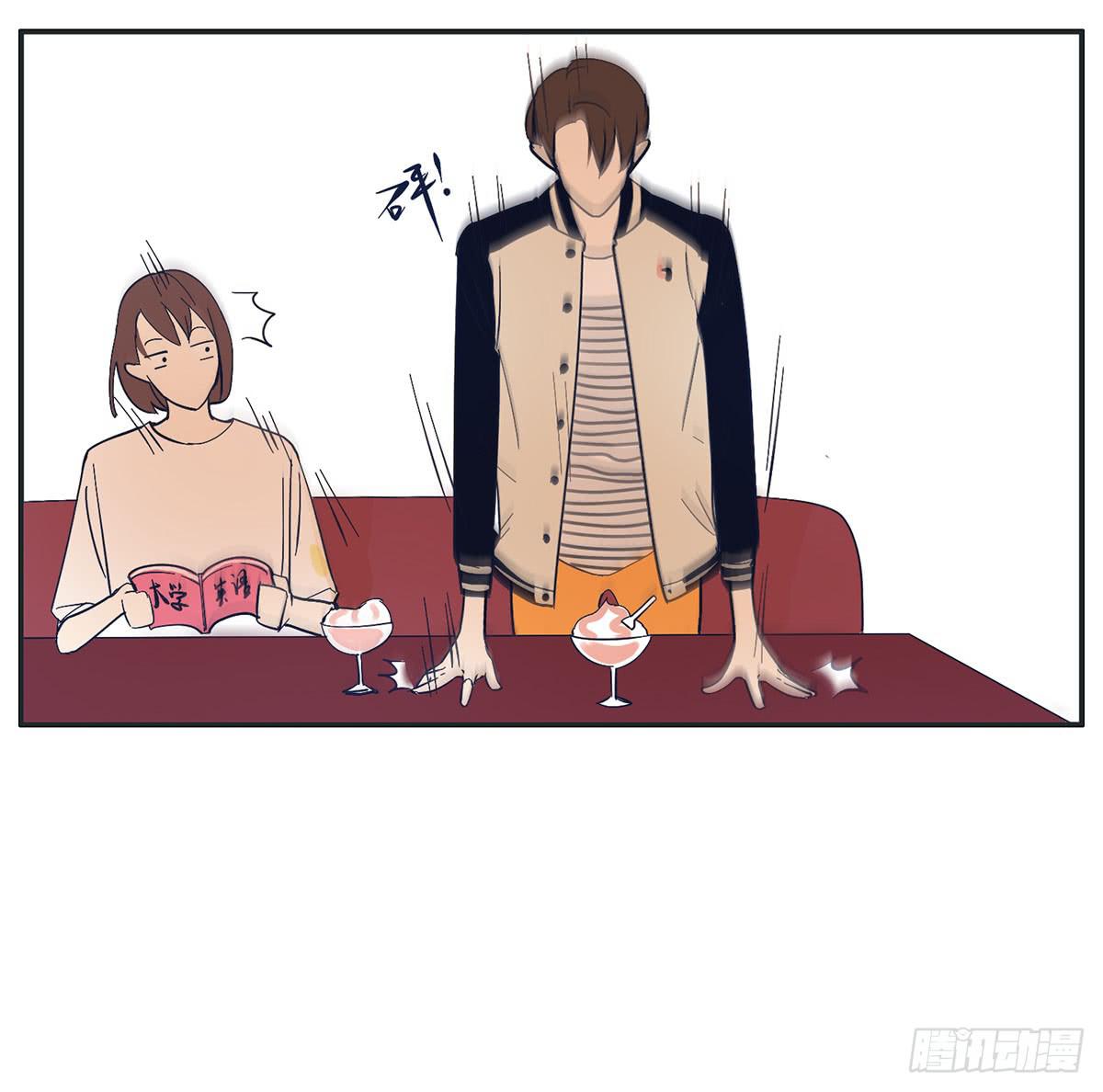 《愿你常夏永不褪色》哥哥居然向班长表白 第15页