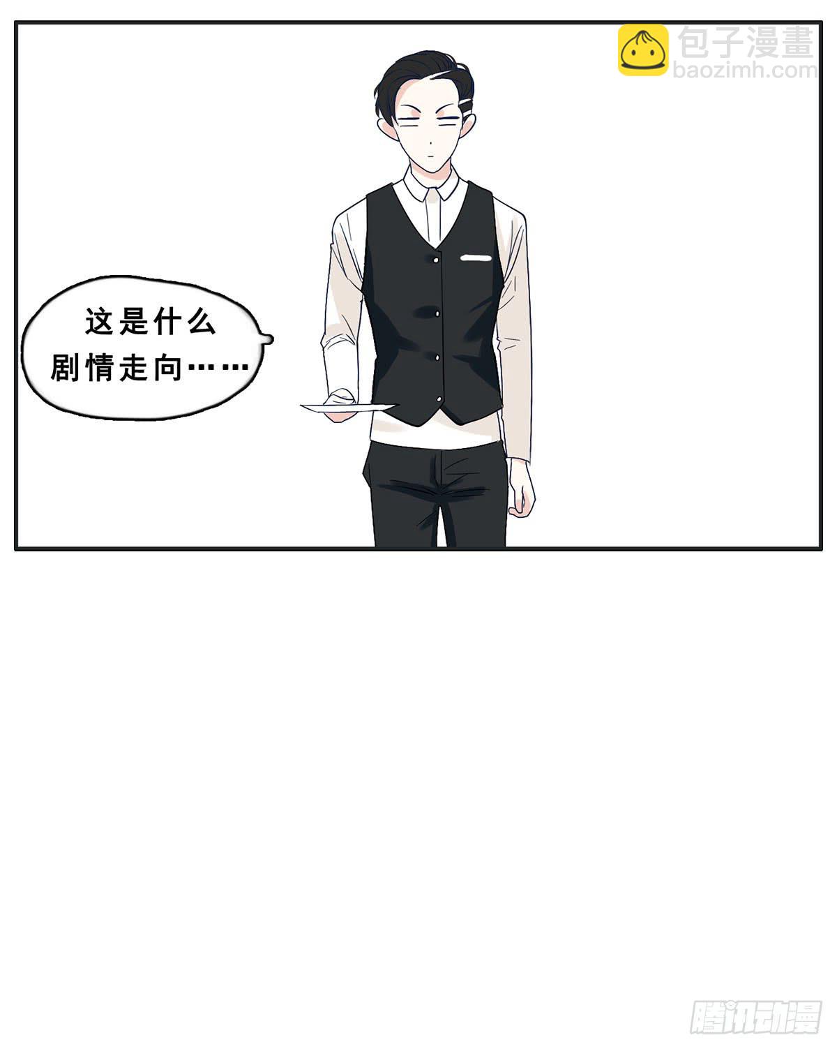 《愿你常夏永不褪色》哥哥居然向班长表白 第46页