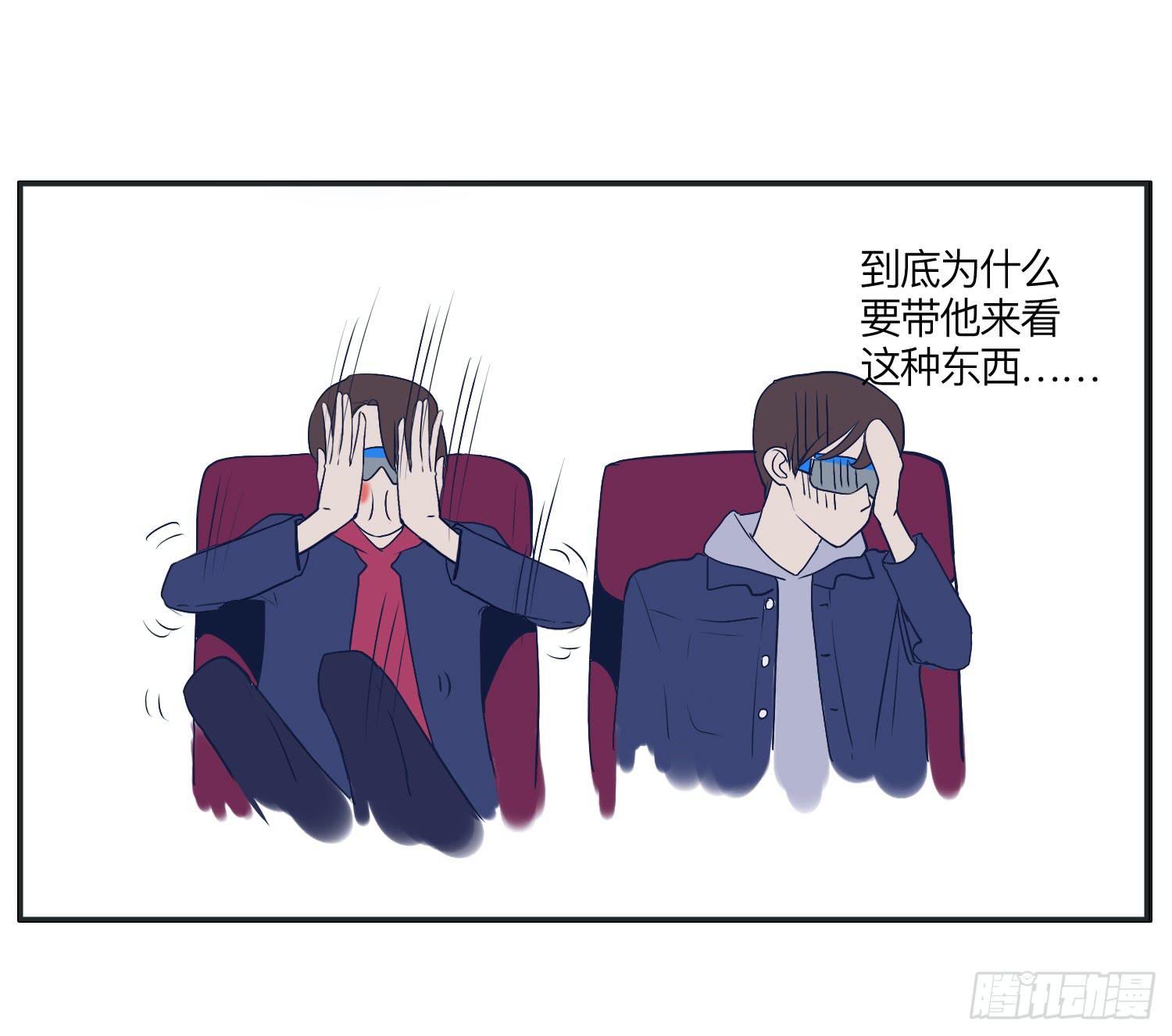 《愿你常夏永不褪色》惊魂电影哥哥揍弟弟 第16页