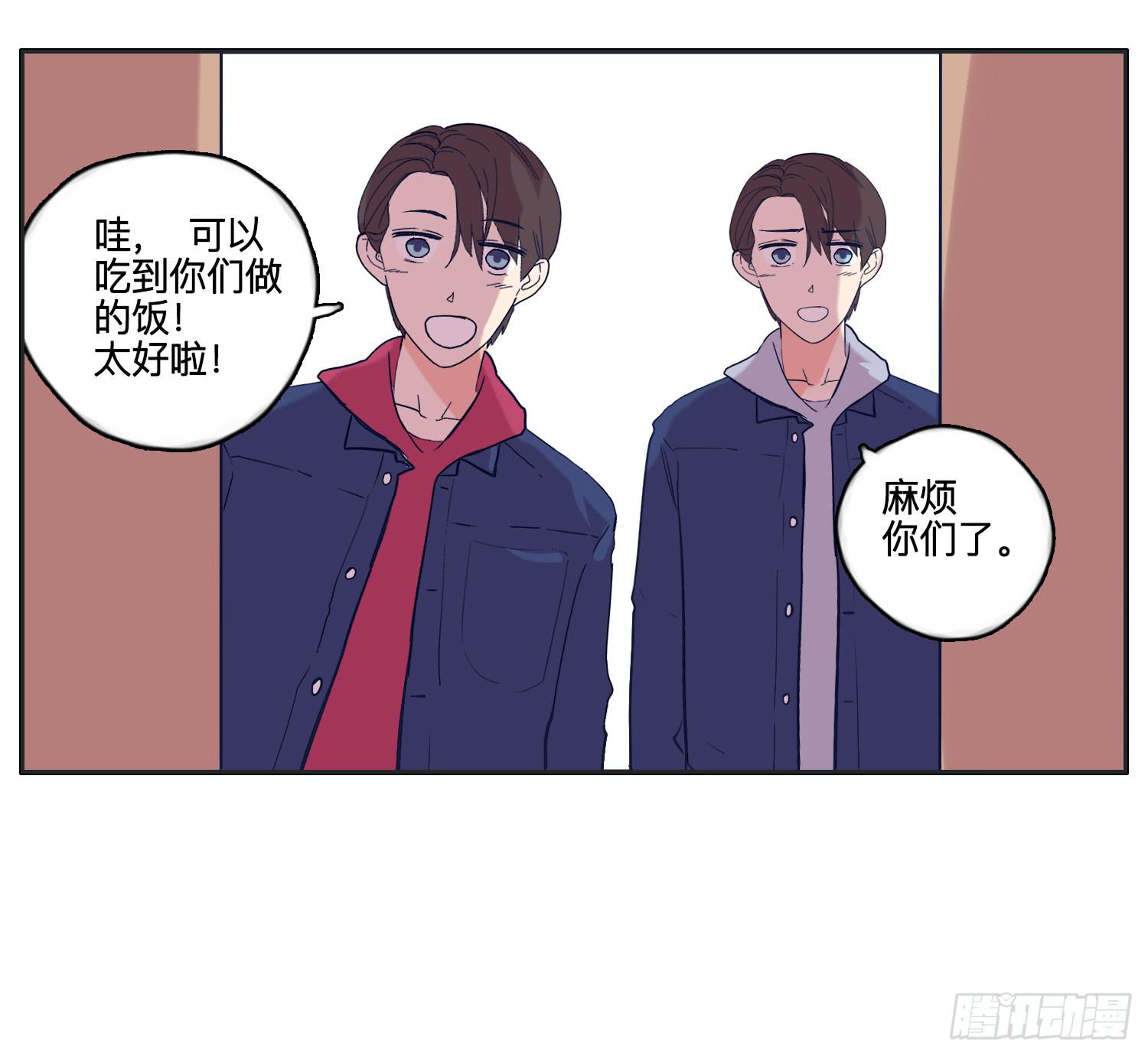 《愿你常夏永不褪色》惊魂电影哥哥揍弟弟 第22页