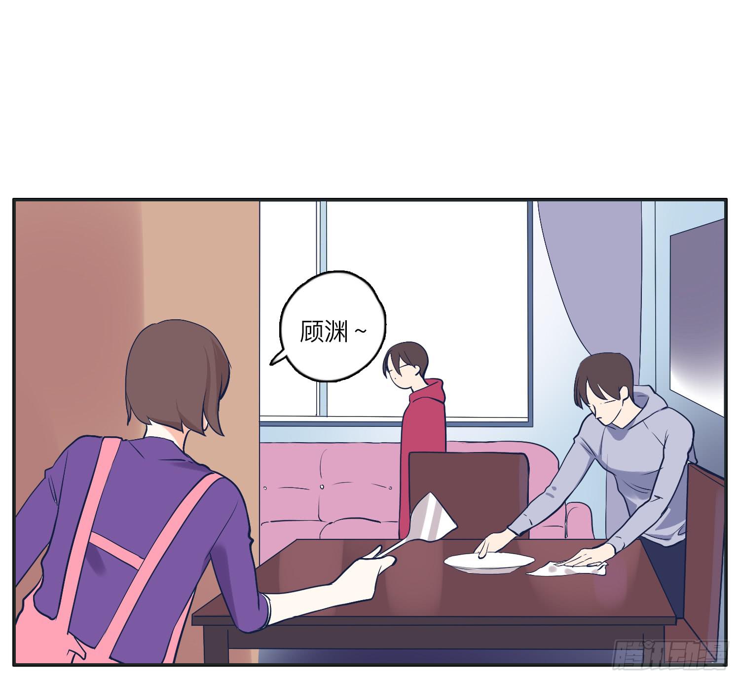 《愿你常夏永不褪色》惊魂电影哥哥揍弟弟 第26页