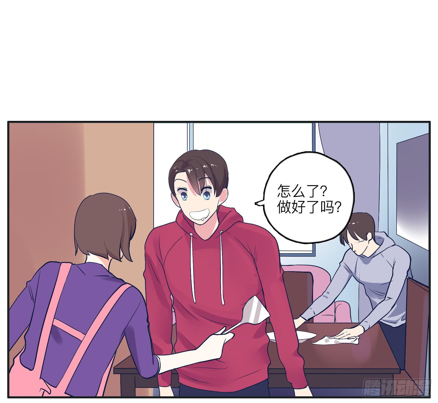 《愿你常夏永不褪色》惊魂电影哥哥揍弟弟 第27页