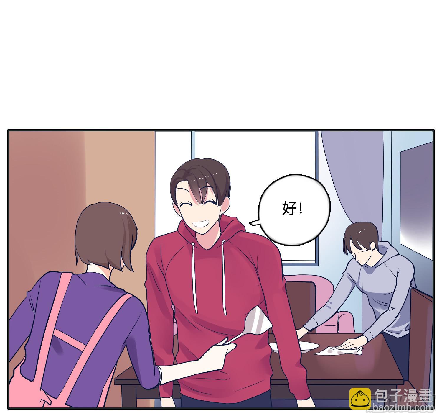 《愿你常夏永不褪色》惊魂电影哥哥揍弟弟 第29页