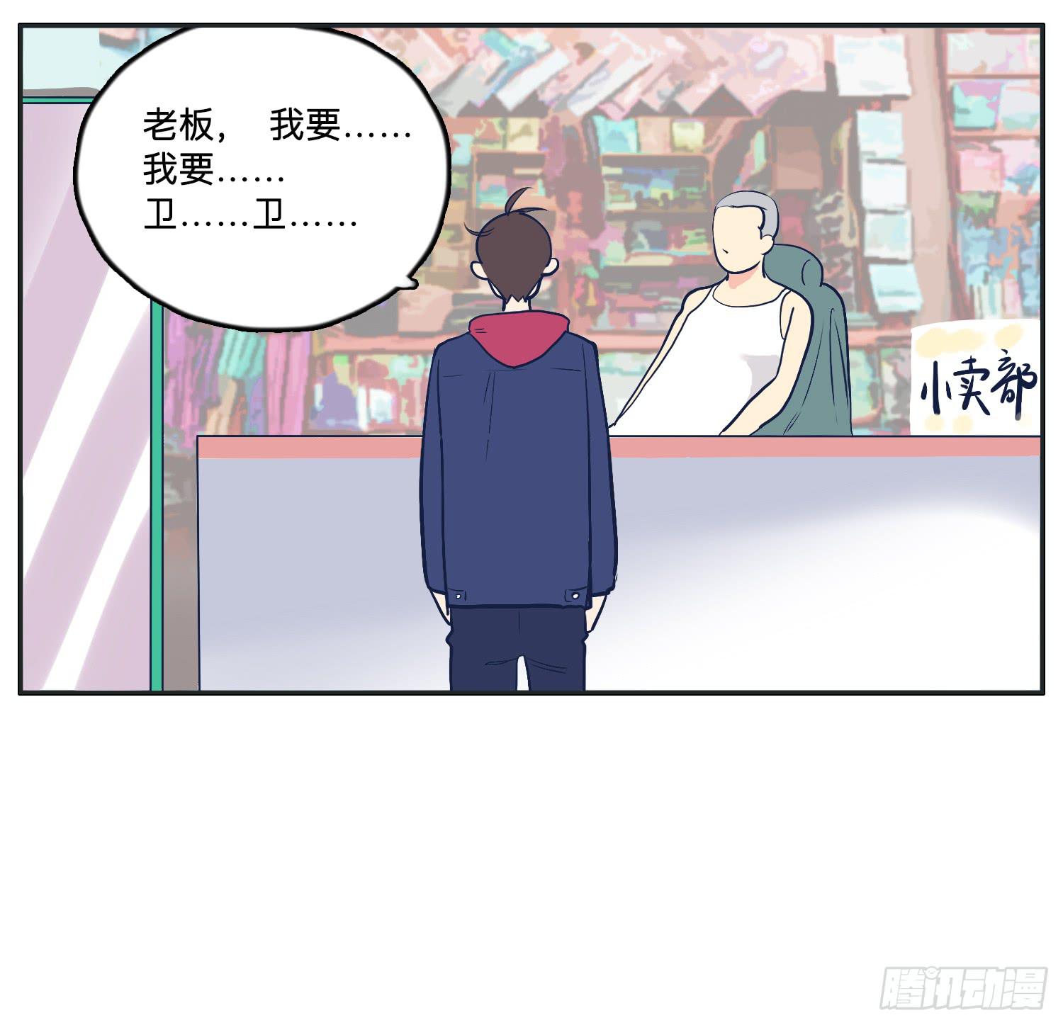 《愿你常夏永不褪色》惊魂电影哥哥揍弟弟 第33页