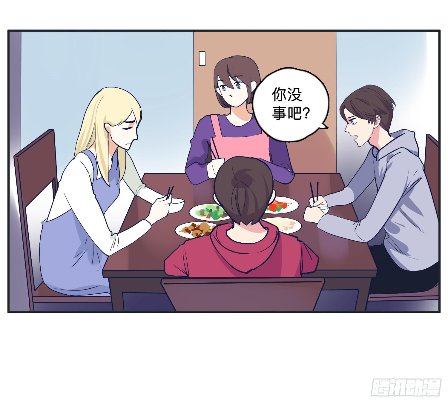 《愿你常夏永不褪色》惊魂电影哥哥揍弟弟 第41页