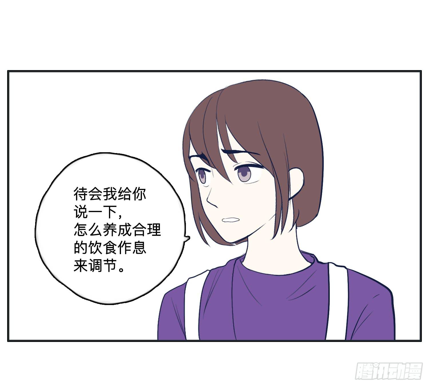 《愿你常夏永不褪色》惊魂电影哥哥揍弟弟 第43页