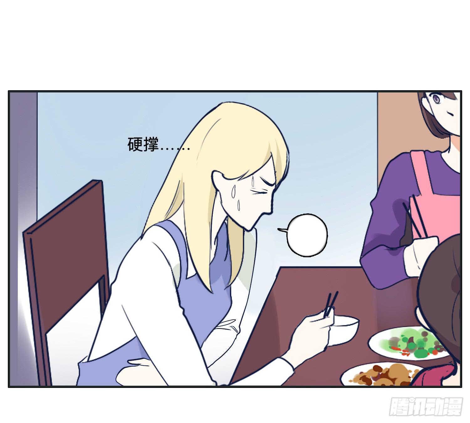 《愿你常夏永不褪色》惊魂电影哥哥揍弟弟 第44页