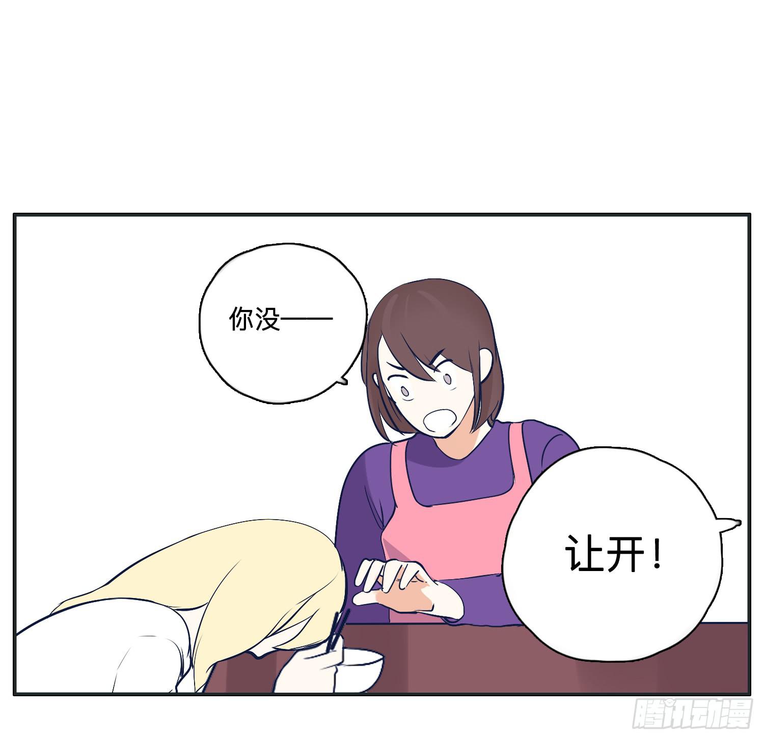 《愿你常夏永不褪色》惊魂电影哥哥揍弟弟 第47页