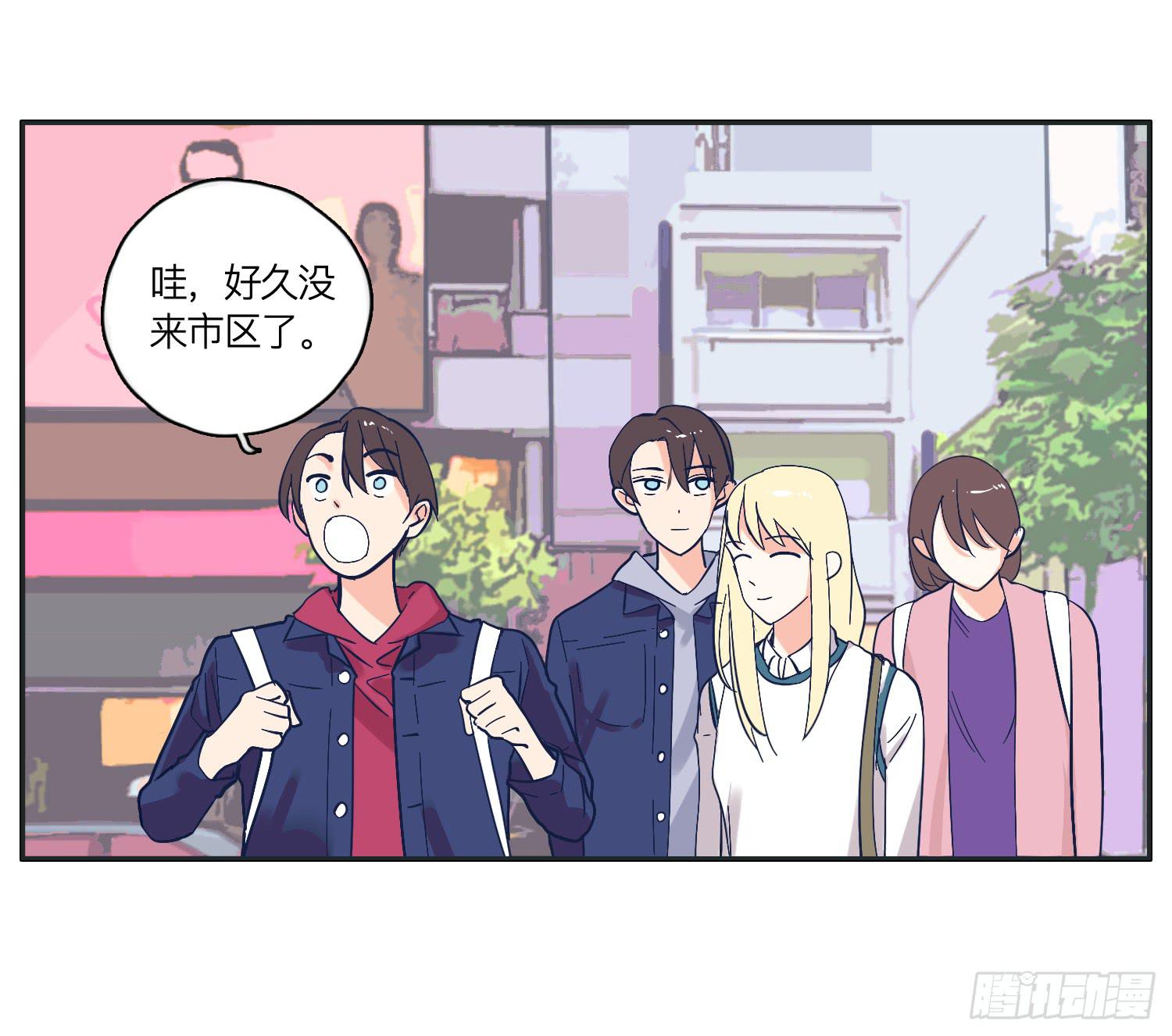 《愿你常夏永不褪色》惊魂电影哥哥揍弟弟 第5页