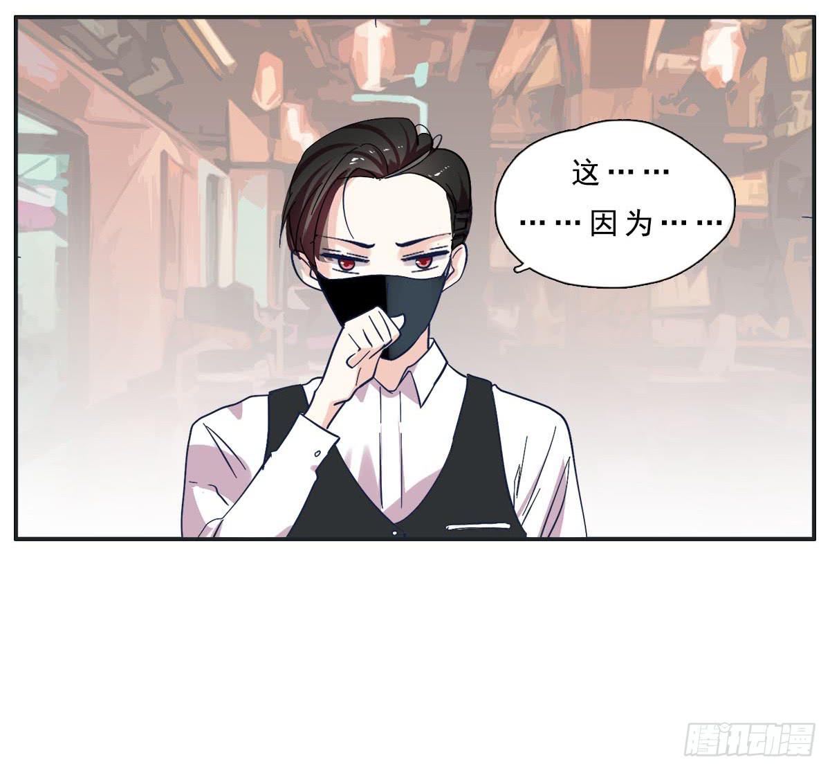《愿你常夏永不褪色》顾远出场壁咚了班长 第43页
