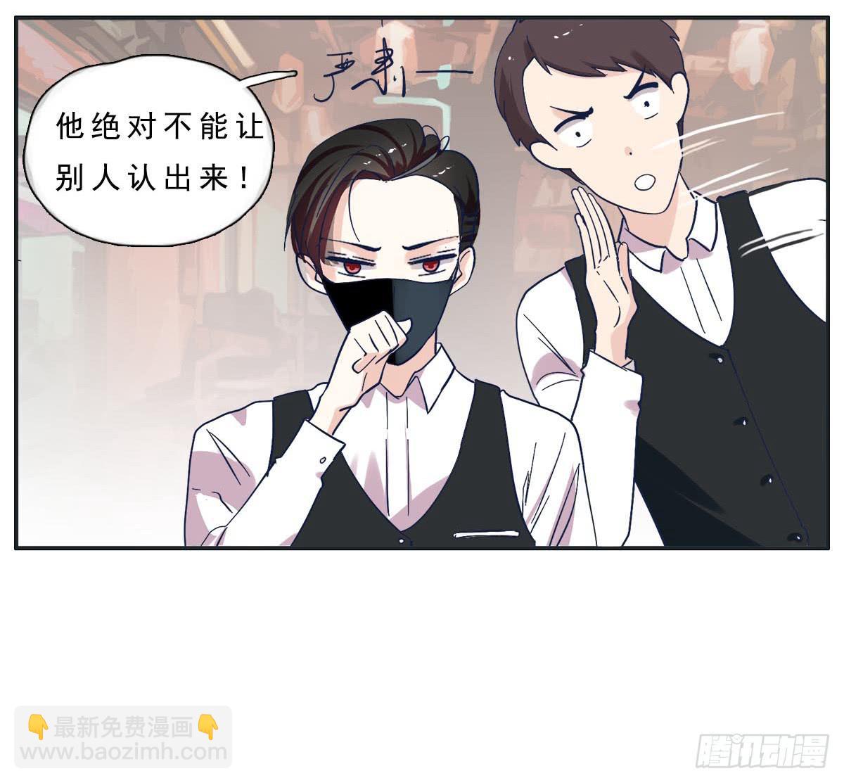 《愿你常夏永不褪色》顾远出场壁咚了班长 第44页